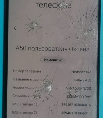 изображение_viber_2022-08-12_12-52-06-474-min