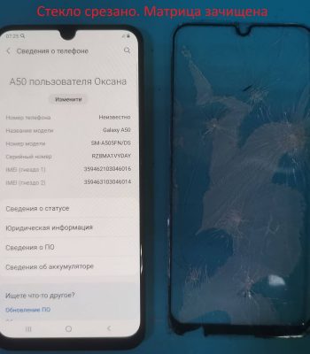 изображение_viber_2022-08-12_12-52-40-038-min