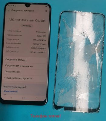 изображение_viber_2022-08-12_12-53-01-497-min