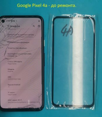 изображение_viber_2022-08-12_12-53-27-311-min