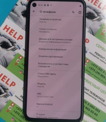 изображение_viber_2022-08-12_12-53-40-966-min