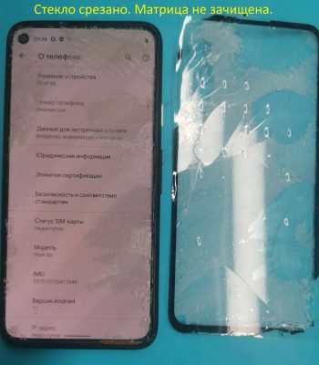 изображение_viber_2022-08-12_12-54-00-043-min